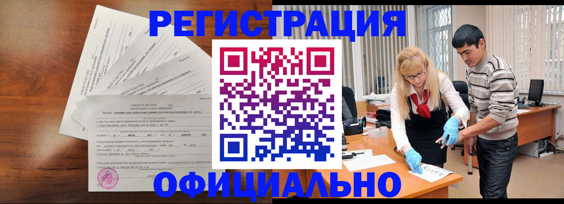 пропишу в квартире в Железногорске